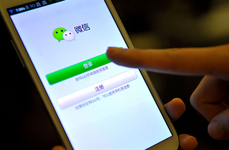 微信營(yíng)銷