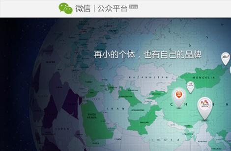微信營銷,微信運營,微信托管維護