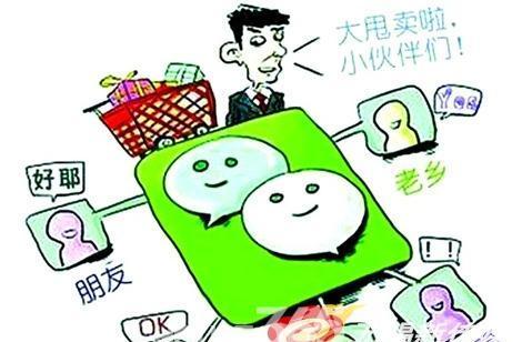 微博運(yùn)營