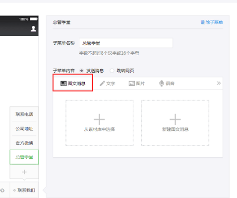 網(wǎng)站托管公司
