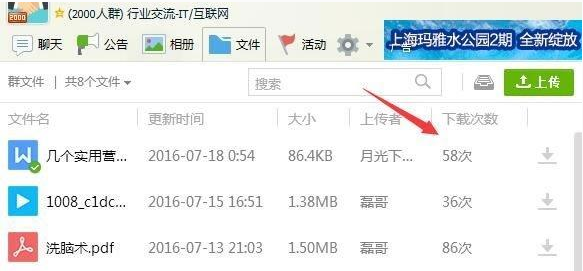 廣告