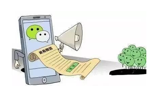 微博運營