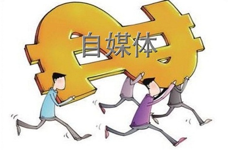 微信運(yùn)營