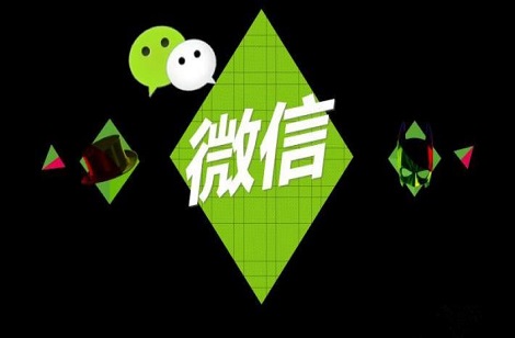 企業(yè)微信營銷