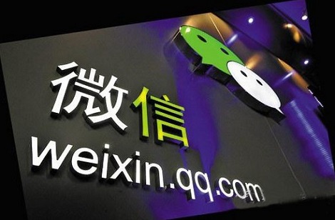 企業(yè)微信營銷