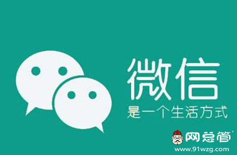 企業(yè)微信營銷