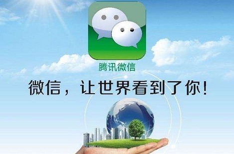 企業(yè)微信營銷