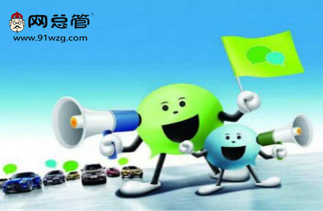 企業(yè)微信營銷之內(nèi)容營銷的三個注意點