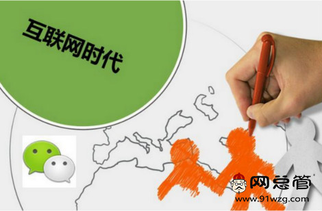 簡析企業(yè)微信營銷的模式和操作點