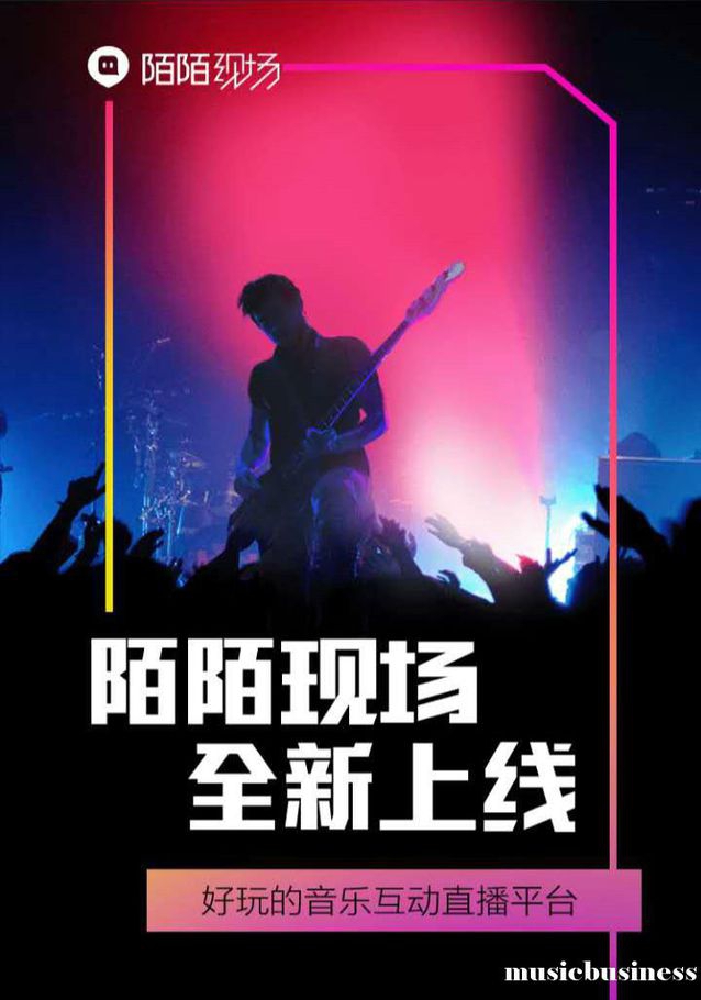 老司機(jī)轉(zhuǎn)行做直播還賺了 2 個(gè)億，陌陌你變了……