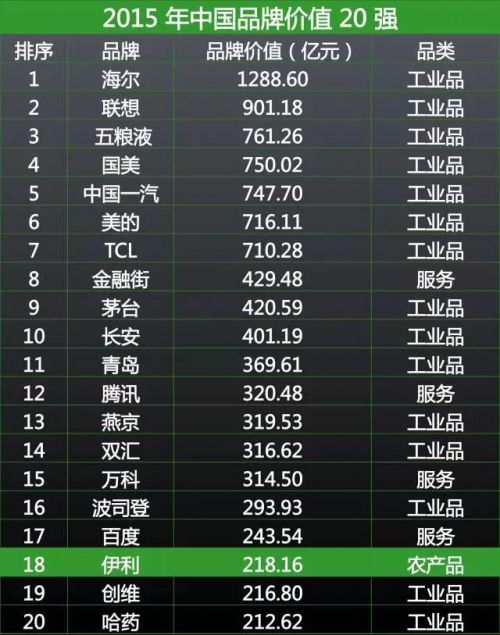 微信圖片_20170524164057