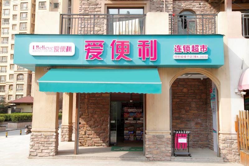 專(zhuān)訪愛(ài)便當(dāng)：一年如何激活上千家夫妻老婆店？