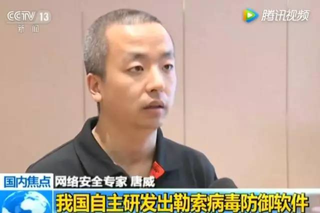 5天狙殺勒索病毒，殺軟老將的生死時(shí)速