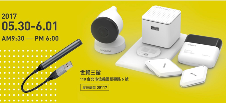 官網(wǎng)看起來(lái)比展臺(tái)更像“米家全家桶”