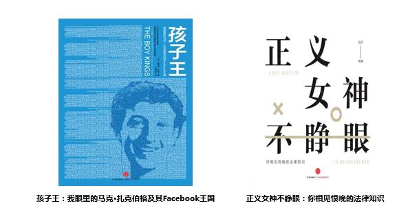 網易蝸牛讀書:突破付費模式 敲碎紙電隔閡