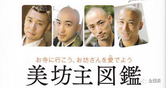 電音誦經(jīng)、彈幕直播、付費(fèi)問答...日本和尚的新媒體為何這么6？