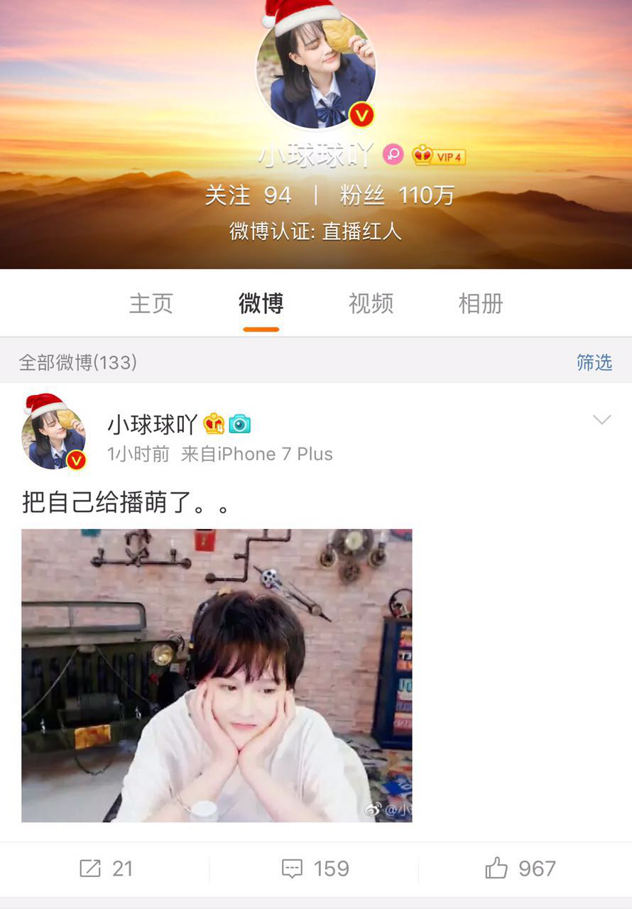趙本山轉(zhuǎn)戰(zhàn)互聯(lián)網(wǎng)，“二人轉(zhuǎn)+直播”會(huì)成為下一個(gè)快手嗎？