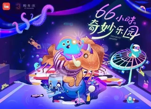 社交平臺可以把內容生態(tài)玩的多妖？in玩給你看