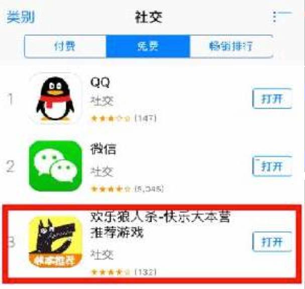 00后社交洞察：QQ微信之后，游戲社交迅猛上位