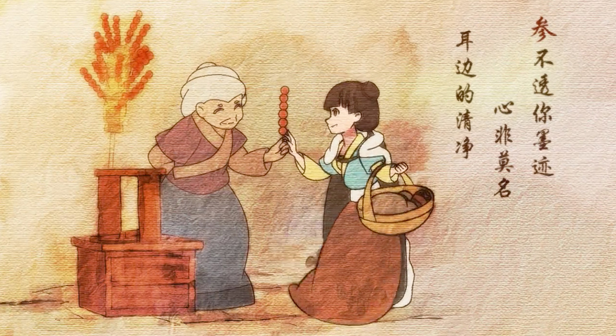 在b站粉絲的鞭策下，up主的靈感釀成了真正的動(dòng)畫