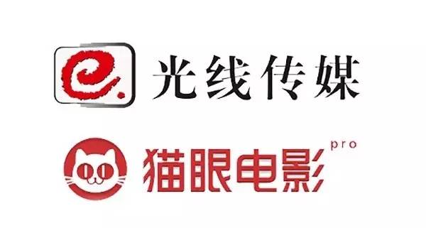 2年后原價(jià)轉(zhuǎn)讓網(wǎng)票網(wǎng)，甩掉包袱的光線其實(shí)是賺了