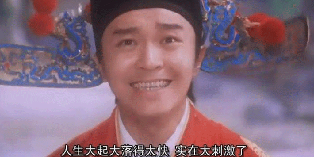 為什么虧錢的公司更值錢？