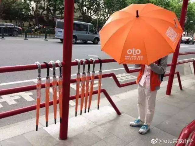 3萬把共享雨傘7天全軍覆沒！企業(yè)鼓勵(lì)用戶帶回家