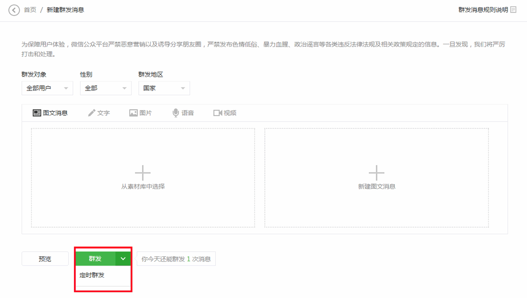 公眾號被唱衰，這是一個(gè)悲戚的故事