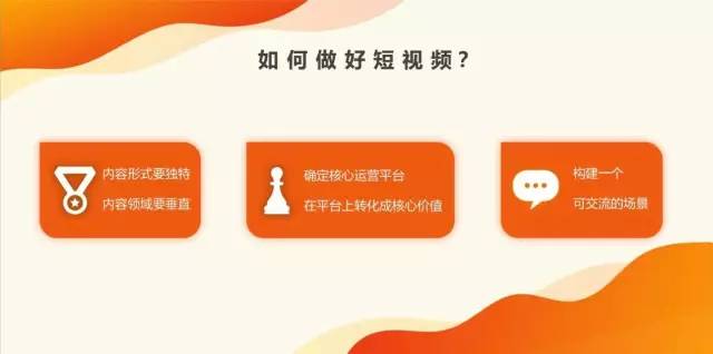 為什么說(shuō)連接是短視頻平臺(tái)的未來(lái)？