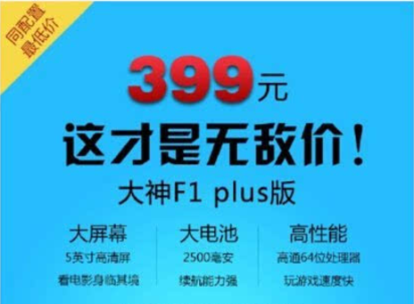 用戶不疼，廠家不愛：百元機江湖走向寂滅
