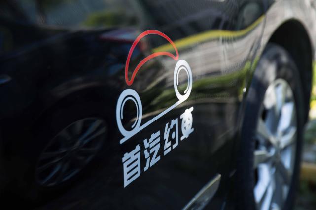 首汽約車擬新一輪6億元融資 估值或超過60億元