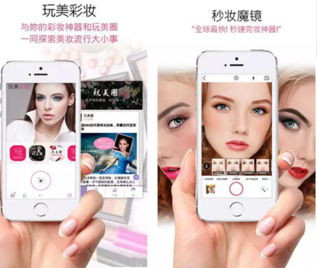 全球下載量高達(dá)2.7億，玩美彩妝如何用AR+AI征服女性？
