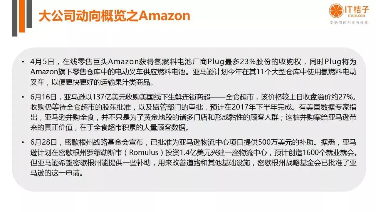 2022年Q2創(chuàng)投報(bào)告：781起投資事件、“偽共享”橫行