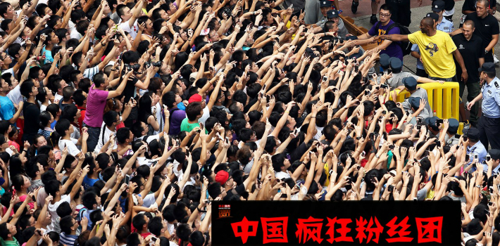 看互聯網大佬的粉絲群像：堪比明星粉，瘋狂如教徒