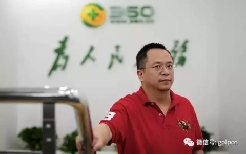 規(guī)則之下 周鴻祎之上 再無來者