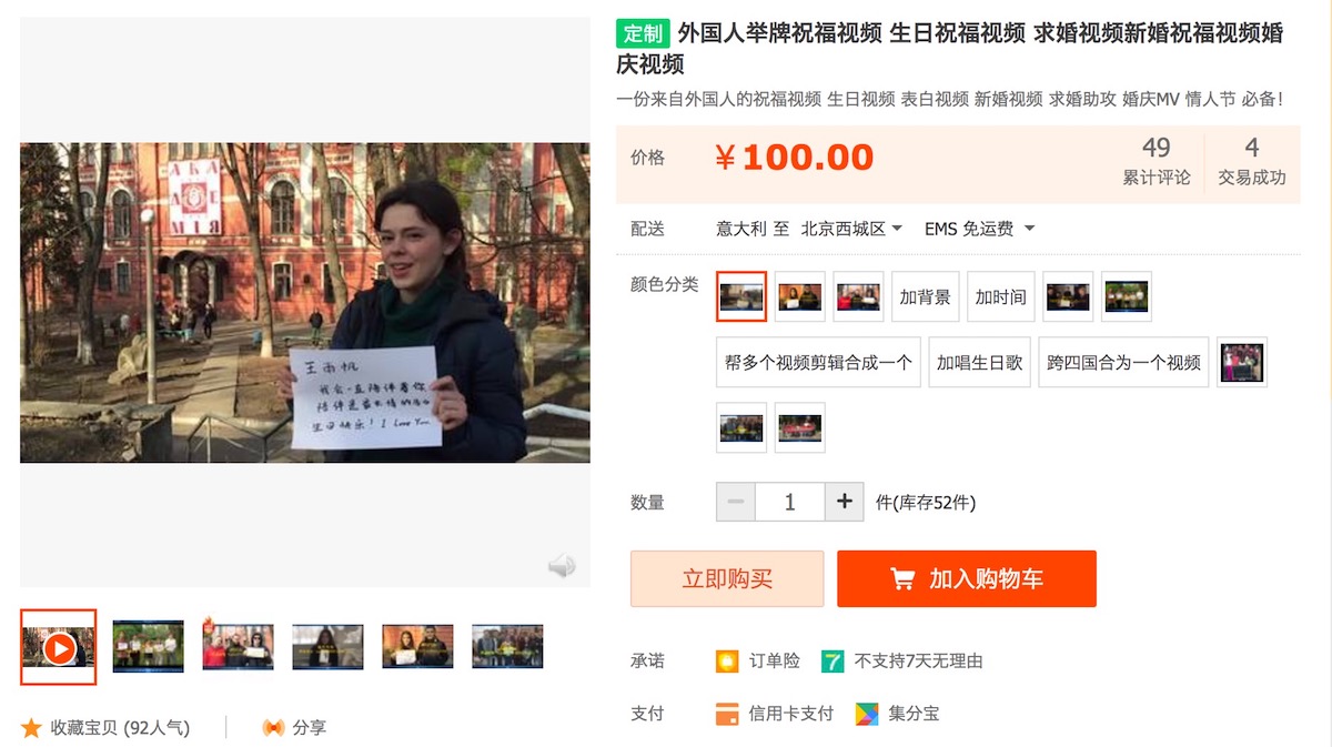 在你朋友圈打廣告的非洲小朋友，為什么中國(guó)人那么愛(ài)看？
