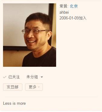 走過十二年，如今終上市，豆瓣挑戰(zhàn)了多少互聯(lián)網(wǎng)法則？