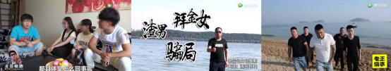 短視頻里的“社會(huì)大哥”：都市白領(lǐng)為老黎民編織的“江湖夢(mèng)”