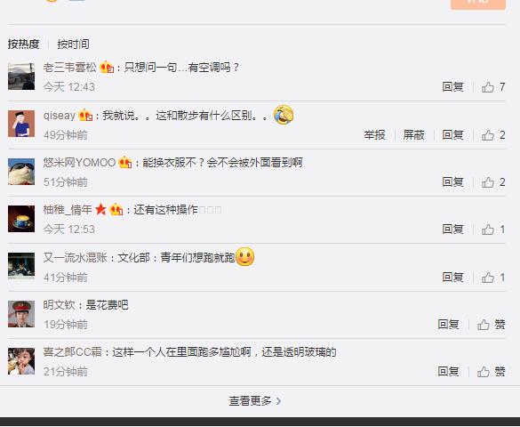QQ截圖20170809135710.jpg