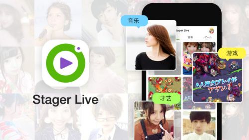 插圖：Stager Live產(chǎn)品圖