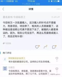 當(dāng)裁員成為行業(yè)的主旋律，SaaS的明天何在?