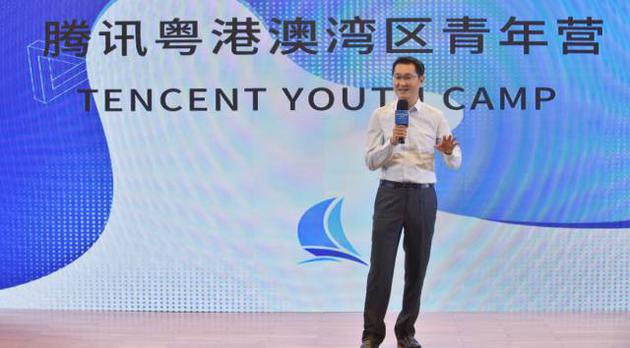 騰訊公司控股董事會(huì)主席兼首席執(zhí)行官馬化騰