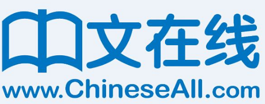 中文在線.png
