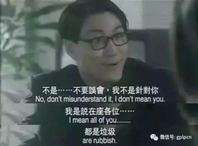 帝都金融民工鄙夷鏈：你身處在哪一級，會被誰鄙夷？