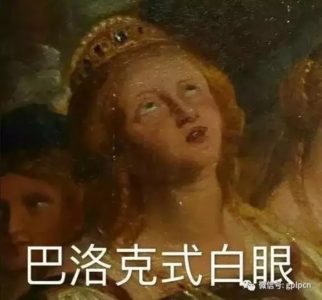 帝都金融民工鄙夷鏈：你身處在哪一級，會被誰鄙夷？