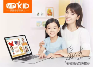劉濤代言vipkid.png