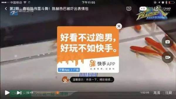 火山小視頻辦了場(chǎng)農(nóng)村發(fā)布會(huì)，但這不是快手更該做的事情嗎？