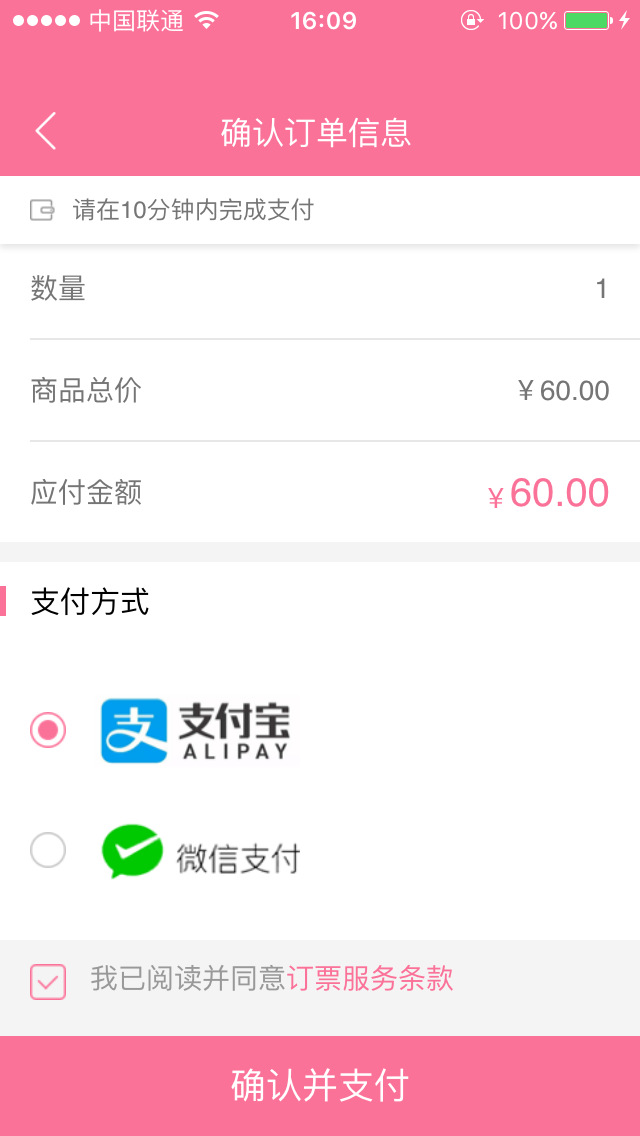 開始在線上賣票的 B 站，似乎打算重新挖掘二次元的價值