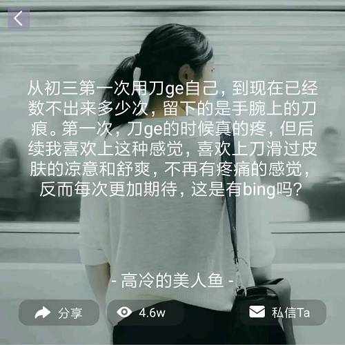 松果傾訴，這個草根平臺為啥能承包大眾奧密？
