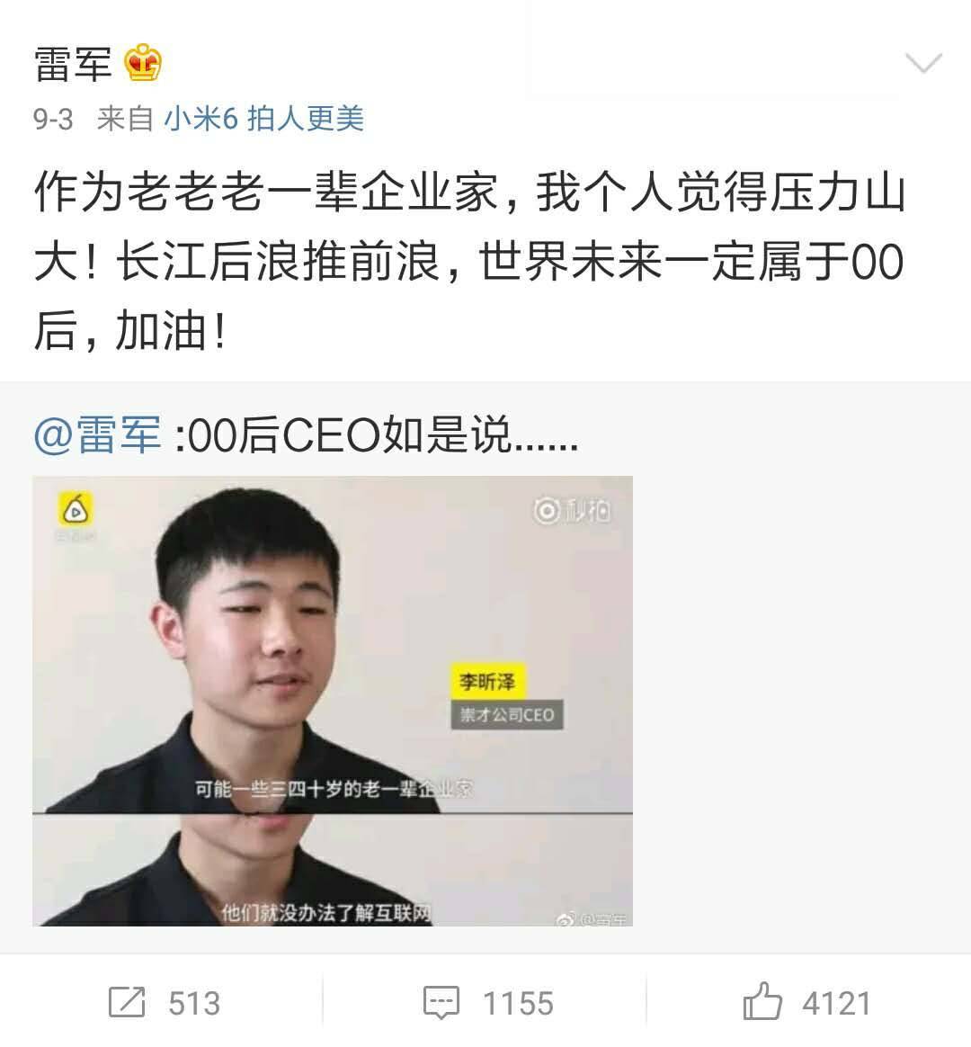 在變現(xiàn)難的賽道，這個(gè)90后如何靠“情感故事”獲得2000萬(wàn)融資？
